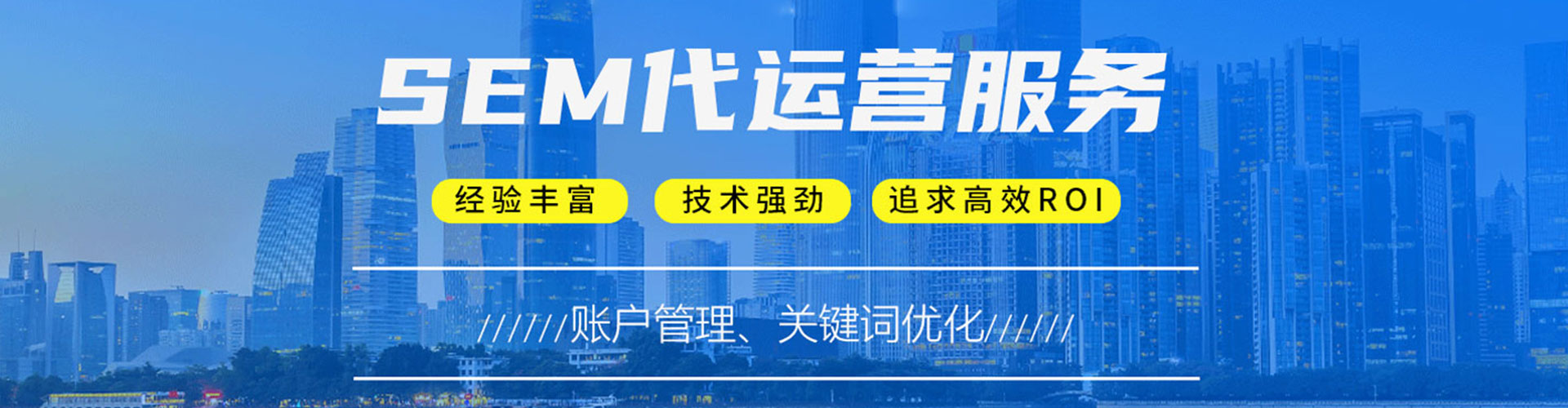 扶绥信息流推广