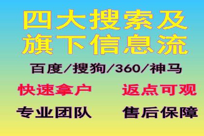 百度竞价代运营公司如何提高广告点击率