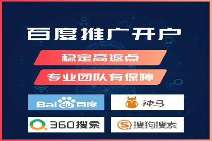 如何高效投放百度竞价广告